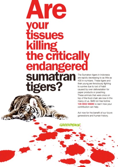 “保護蘇門答臘虎”燈箱公益廣告