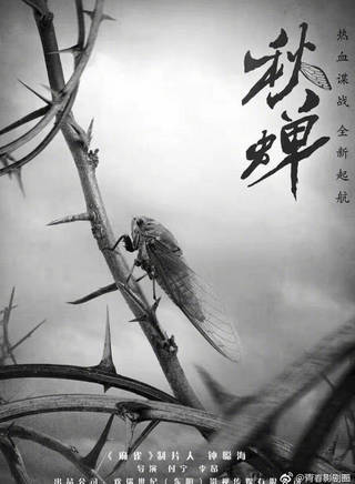 劉學義(中國內地男演員) 劉學義(中國內地男演員)