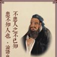 喬人物 喬人物