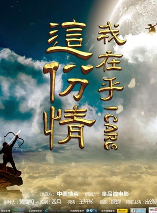 皮逸嘉