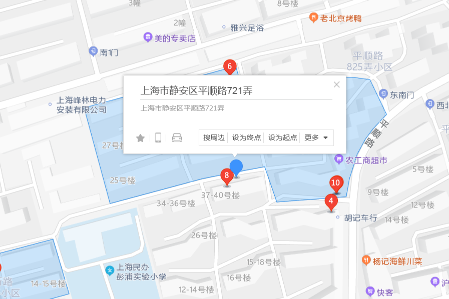 平順路721弄 平順路721弄