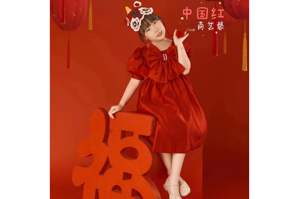 中國紅(商藝馨演唱的歌曲) 中國紅(商藝馨演唱的歌曲)