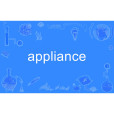 appliance appliance