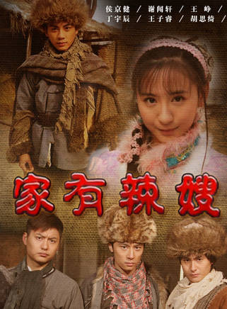 丁宇辰(丁浩(演員丁宇辰原名)) 丁宇辰(丁浩(演員丁宇辰原名))