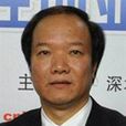 俞有強 俞有強