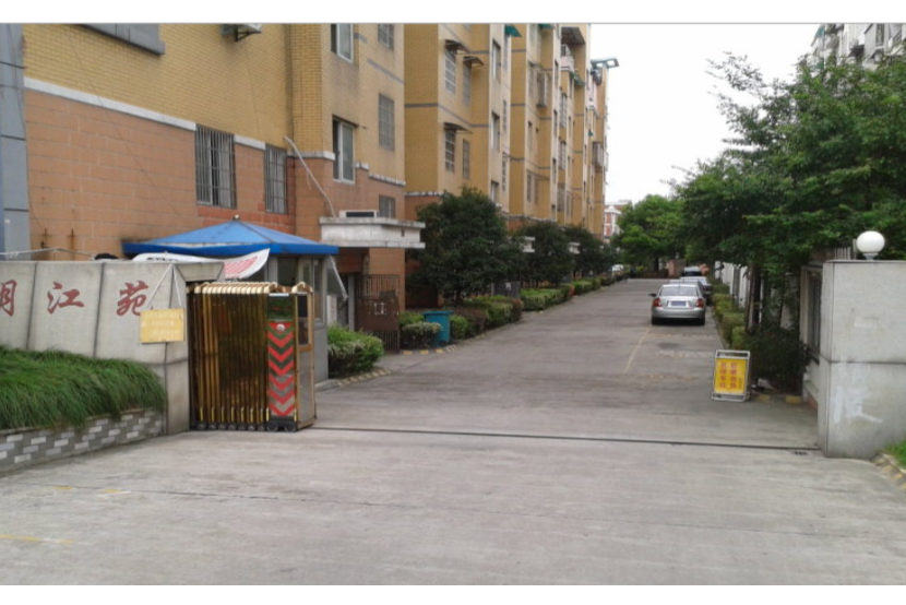 明江苑(杭州市明江苑小區) 明江苑(杭州市明江苑小區)