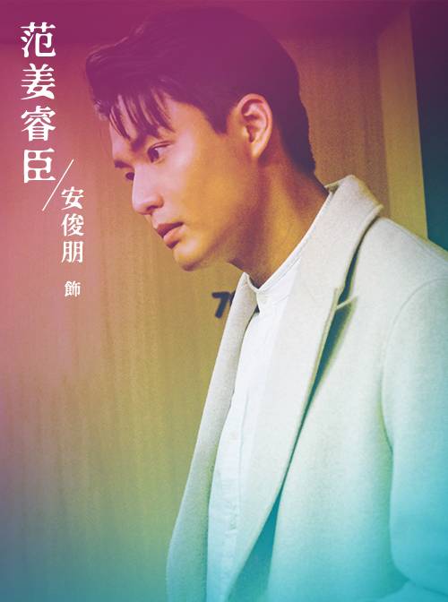 奇蹟(2023年徐愷、林毓桐主演的中國台灣電視劇)