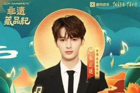古曲今聲 古曲今聲