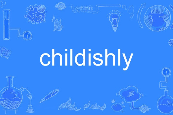childishly childishly