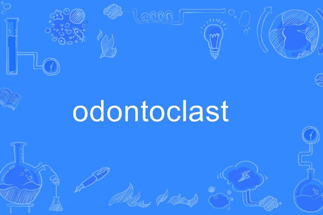 odontoclast