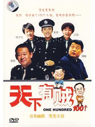 陳建斌 陳建斌