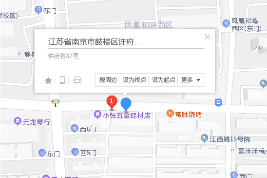 許府港37號 許府港37號