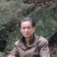 何曉明(湖北大學中國文化史研究所副所長) 何曉明(湖北大學中國文化史研究所副所長)