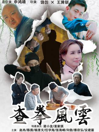 向渤