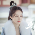 易文君(周木楠創作的長篇武俠小說《少年歌行》中的角色) 易文君(周木楠創作的長篇武俠小說《少年歌行》中的角色)