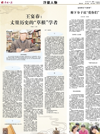 馮翰飛 馮翰飛