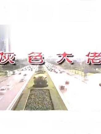 劉園媛