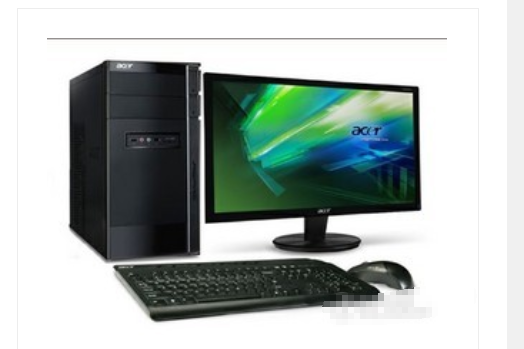 Acer AM1660(E6500/2GB/500GB/G505)