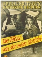 凱瑟琳·赫本(Katharine Hepburn) 凱瑟琳·赫本(Katharine Hepburn)