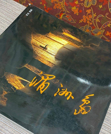 湄洲島(2007年海風出版社出版的圖書) 湄洲島(2007年海風出版社出版的圖書)