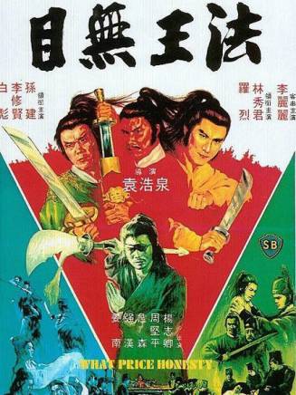 姚文基 姚文基