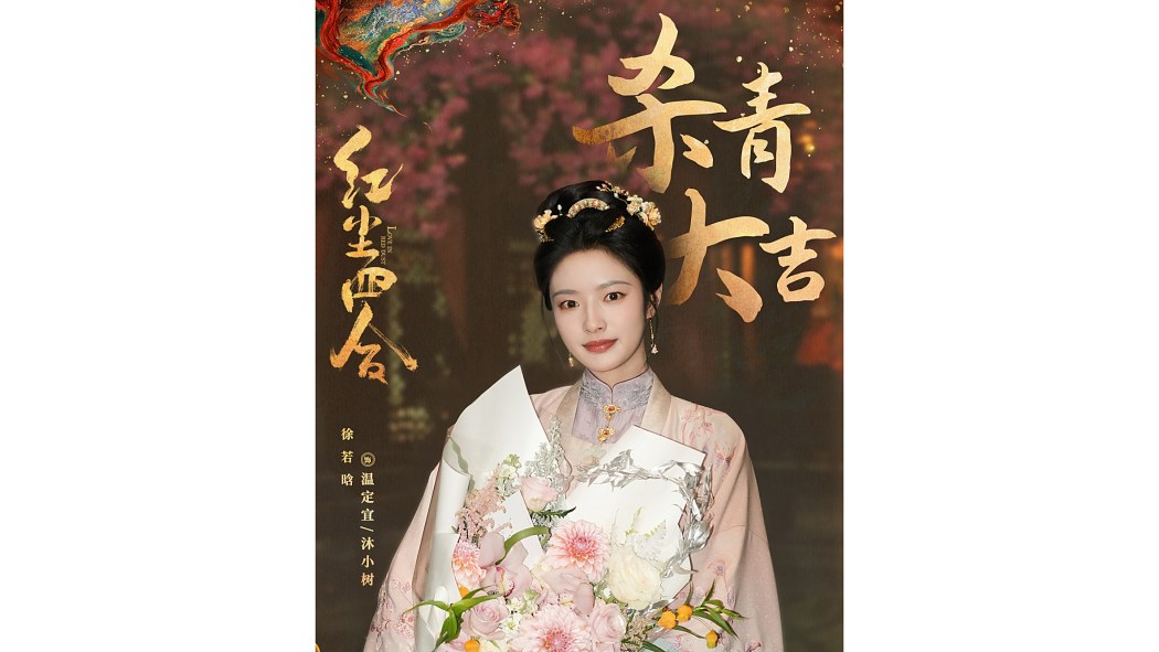 溫定宜 溫定宜
