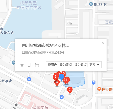 雙林路35號 雙林路35號