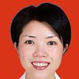 周正英(綿陽市安州區委常委) 周正英(綿陽市安州區委常委)