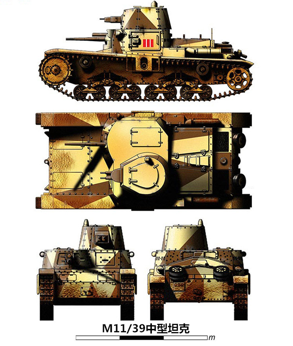 M11/39中型坦克