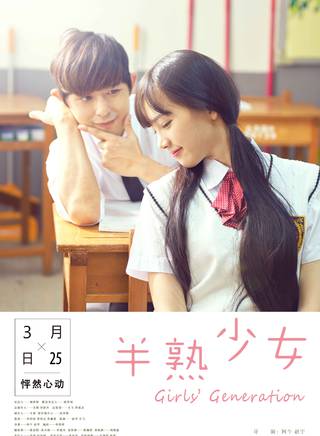 南笙(羅小伊) 南笙(羅小伊)
