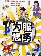 閆學晶(閻學晶) 閆學晶(閻學晶)