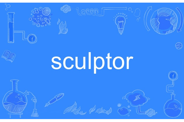 sculptor sculptor