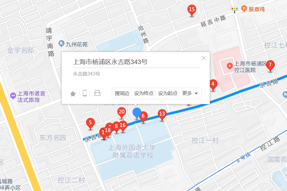 永吉路343號 永吉路343號