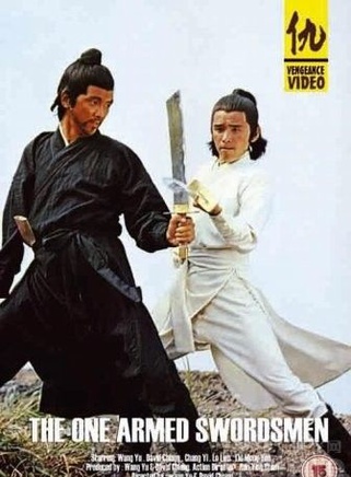 王羽(演員)