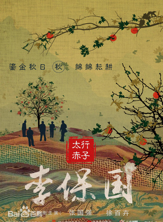 徐熙遙 徐熙遙