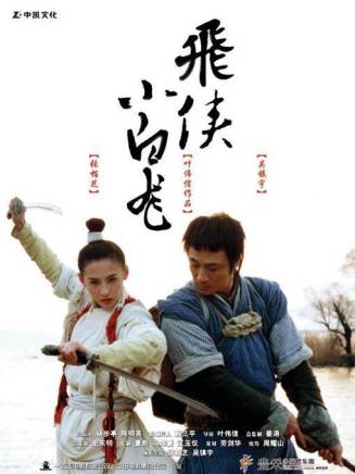 許紹雄 許紹雄
