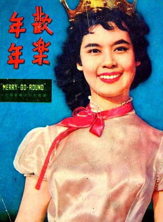 林黛