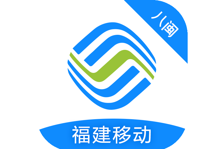 八閩生活 八閩生活