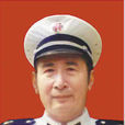 王昕(原海軍學院政委) 王昕(原海軍學院政委)