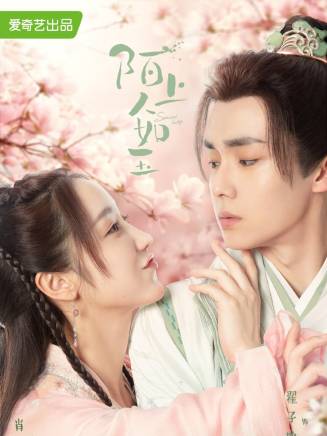 呂春生(中國內地影視男演員)