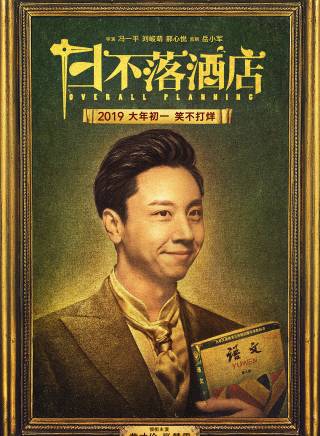 孫珍妮 孫珍妮