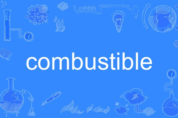 combustible combustible