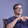 周國平(當代著名學者、作家、哲學家)