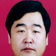 李永和(財政部駐四川專員辦黨組書記、監察專員) 李永和(財政部駐四川專員辦黨組書記、監察專員)