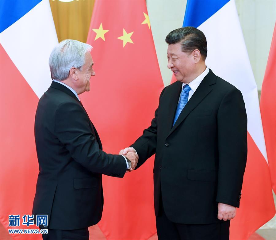 中華人民共和國和智利共和國聯合聲明