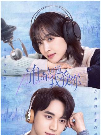 葛兆美