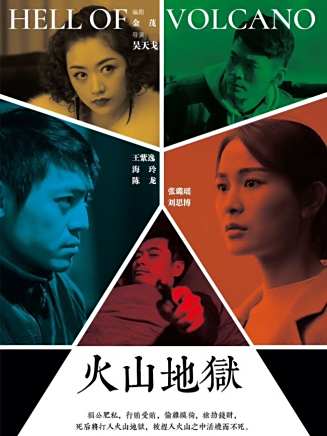 劉思博(中國內地男演員) 劉思博(中國內地男演員)