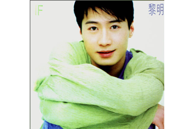 自然(黎明演唱的歌曲) 自然(黎明演唱的歌曲)