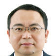 王永海(經濟學家) 王永海(經濟學家)