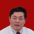 王春友(同濟醫學院附屬協和醫院外科教研室主任) 王春友(同濟醫學院附屬協和醫院外科教研室主任)